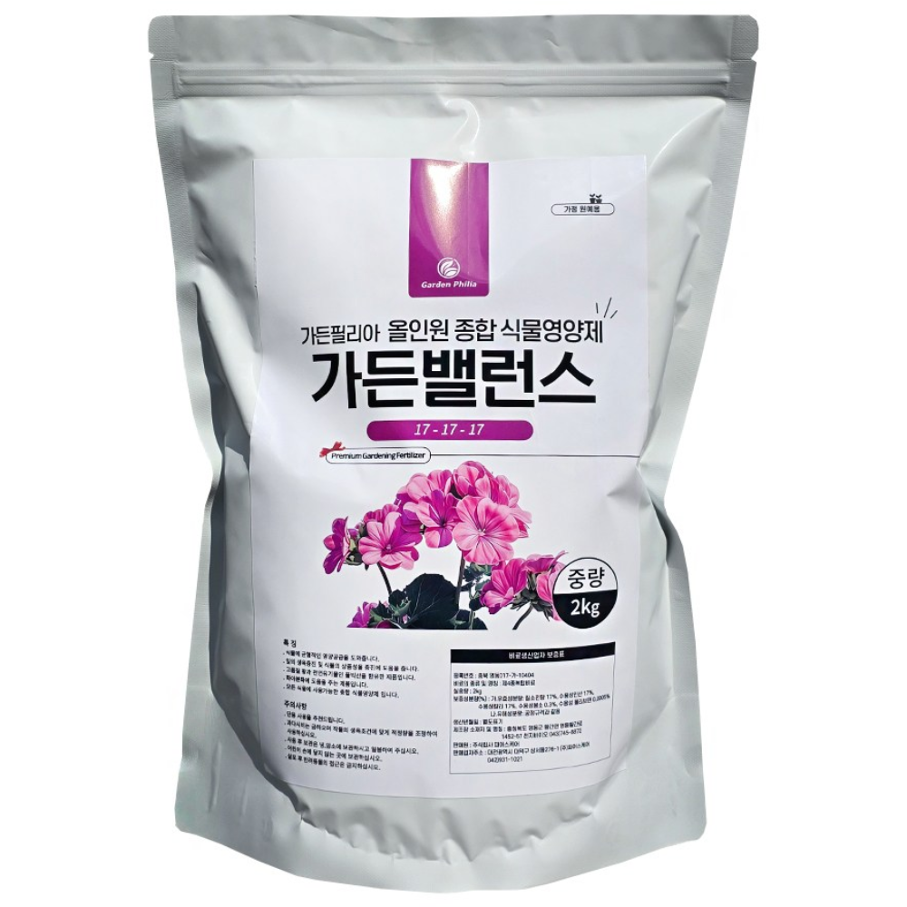 가든필리아 올인원 종합 식물영양제 화초 화분 모든식물용 알비료 가든밸런스 17-17-17 22,890원