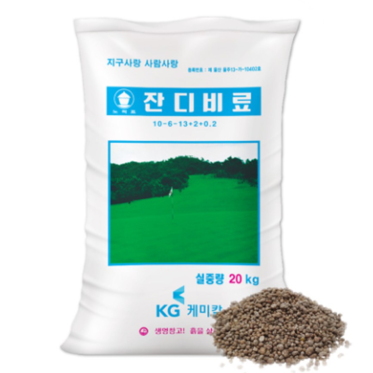 잔디비료 잔디전용 영양제 산소 골프장 정원 32,520원