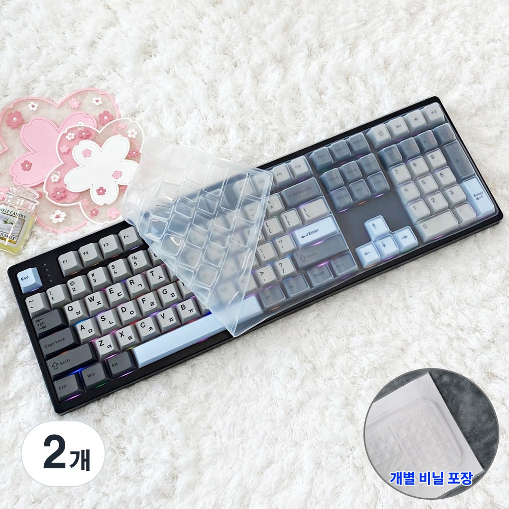 프리플로우 Archon 아콘 AK68 키스킨 기계식 키보드덮개 실리콘 커버 10,900원