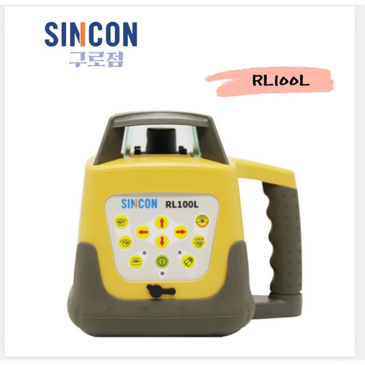 신콘 회전 레드빔 레이저 레벨기 RL100L 522,500원
