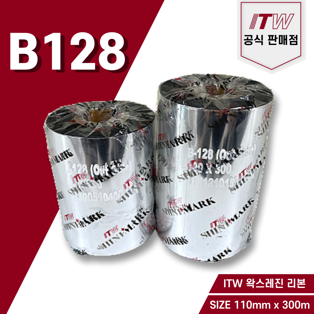 (당일출고) ITW B128 110mm x 300m 왁스레진리본 바코드리본 라벨프린터리본 바코드프린트리본 B128리본 아트지 유포지 먹지, 1개 14,400원