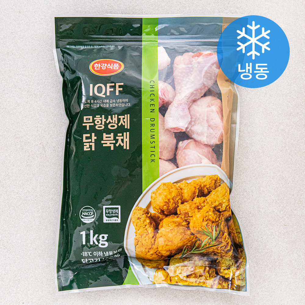 [로켓프레시] 한강식품 IQFF 무항생제 인증 닭다리 북채 (냉동) 10,990원
