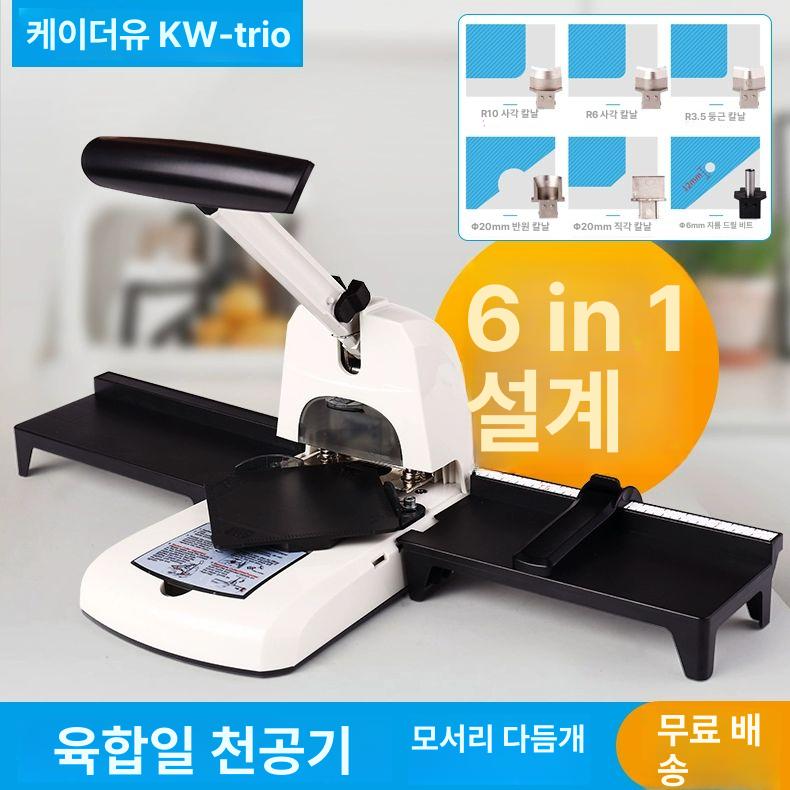 코너커팅기 모서리 종이 명함 작두 사무용 컷팅 110,000원