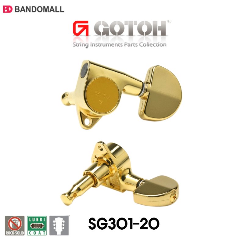 고또기타헤드머신 Gotoh SG301-20 3B3T Gold, 1개 101,000원
