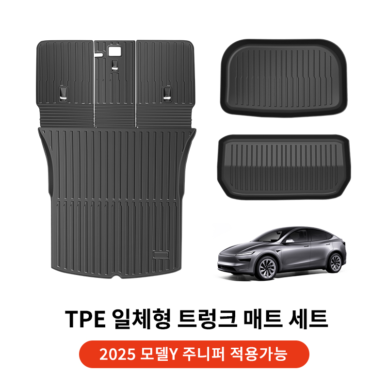 YZ 테슬라 TPE 카매트 발매트 풀커버 미끄럼 방지 매트 트렁크매트 바닥매트 액세서리 모델Y 프리미엄 88,000원