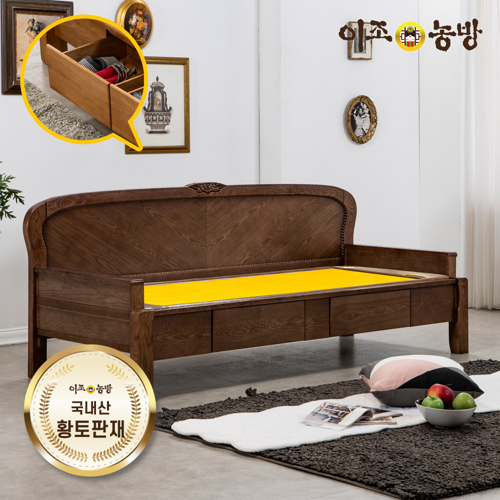 이조농방 국내산흙판 KM201 서랍형 카우치 온열소파 건강가구, 단품 773,000원