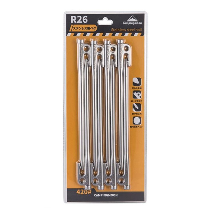 캠핑문 고강도 스텐레스 팩세트 (8개 세트), 8개 39,000원