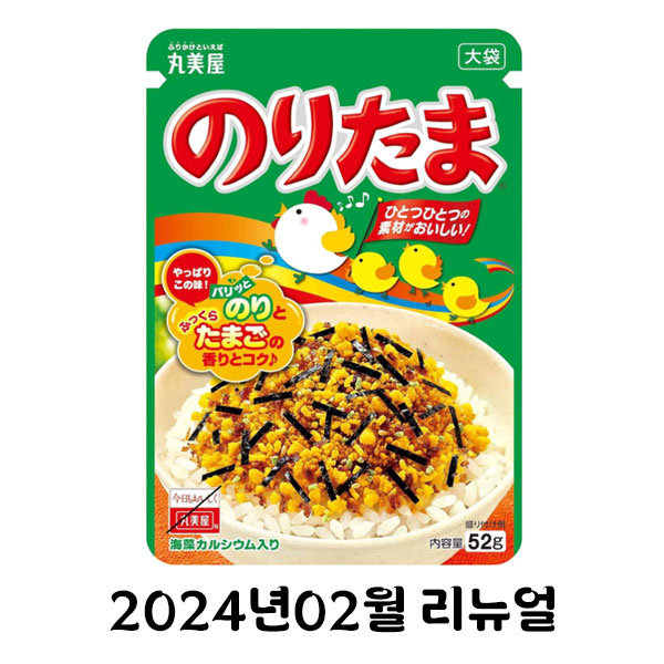 후리카케 노리타마 대용량 58g x 3SET 6,820원