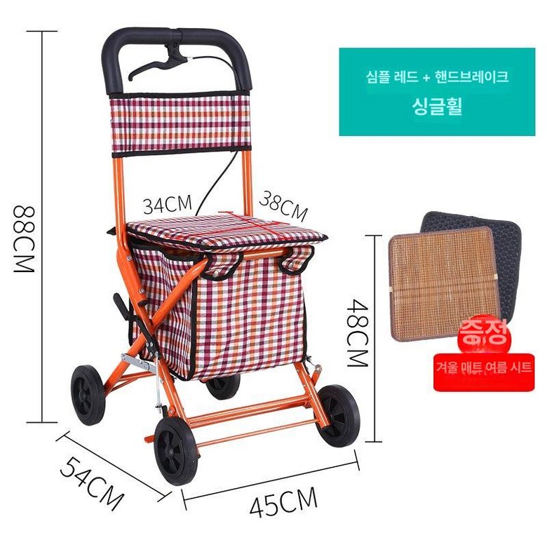 노인 시장카트 쇼핑 손수레 구루마 A타입 수레 68,200원