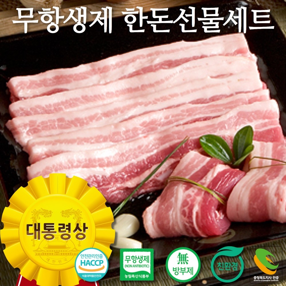 라이프리셋 한우 선물 세트 명품 1등급 백화점 설 명절 추석 구이용 국거리 불고기 내일도착 59,900원