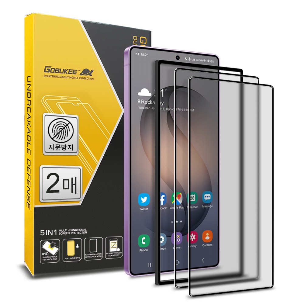 고부기 9H 고경도 풀커버 지문방지 강화유리 액정보호필름 2p 세트 11,900원