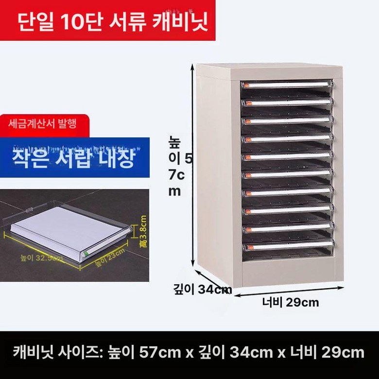 서류 문서 파일 쫄대 인덱스 도큐멘트 정부화일 사무용 정리 두꺼운 바인더 화일 파우치 합지 수납 158,700원