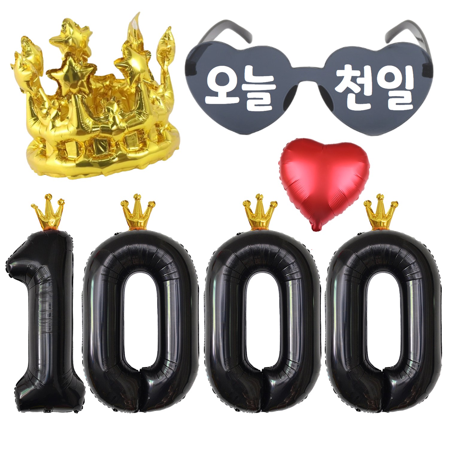 쏙쏙마켓 1000일 기념 풍선세트 천일 숫자 하트풍선 파티햇 세트 15,870원