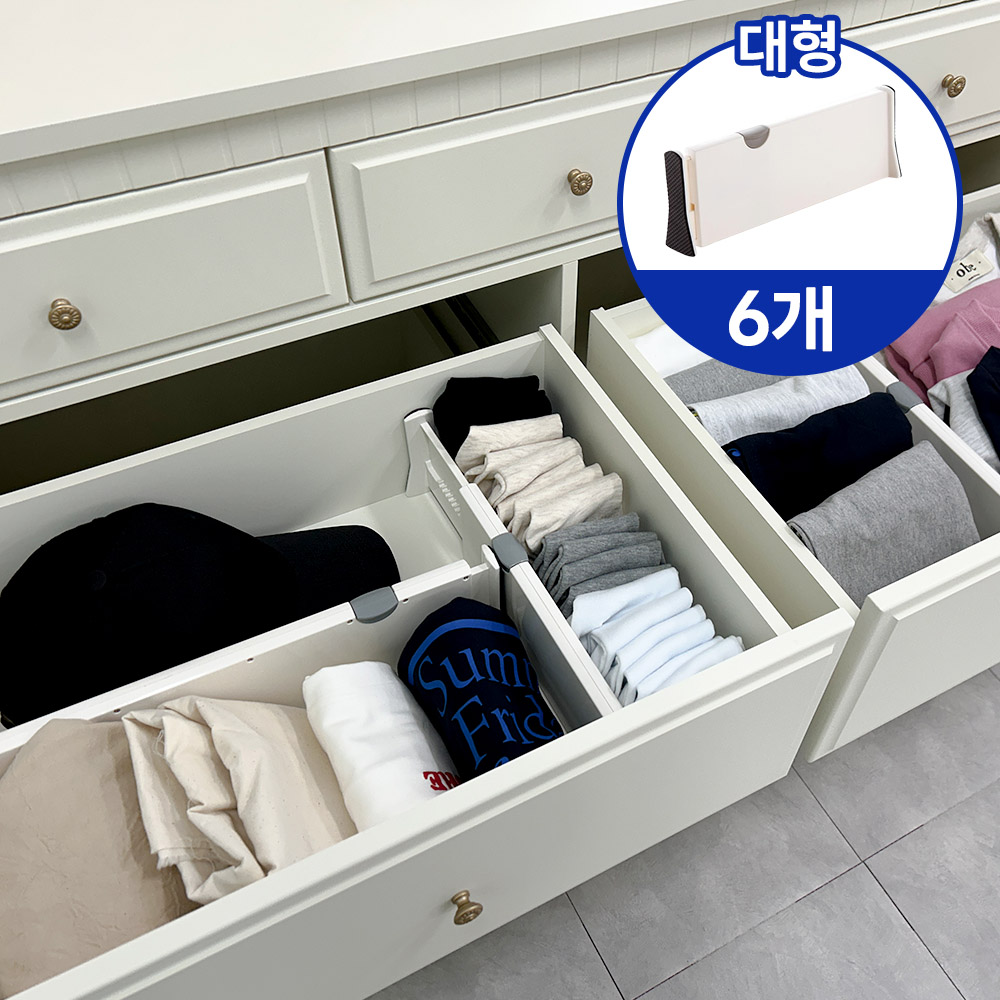 하이어데코 길이조절 서랍 정리 칸막이 파티션 30,900원