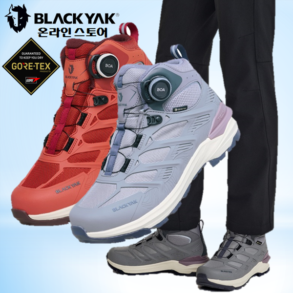 블랙야크 고어텍스 여성용 방수 아웃도어 미드컷 경등산화 글로리아 D GTX 182,100원