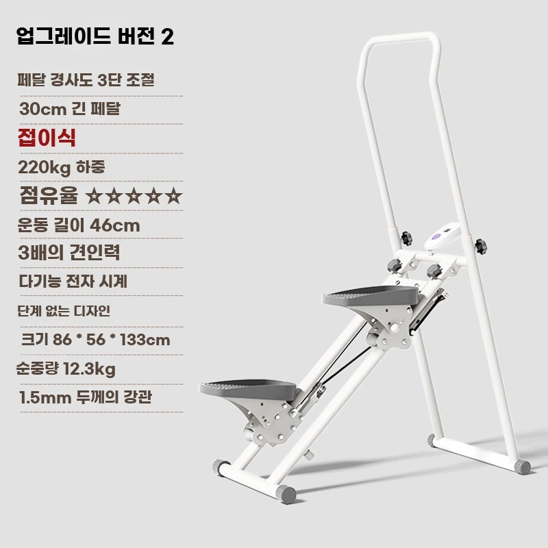 계단 가정용 스텝밀 전신 유산소 운동기구 314,570원