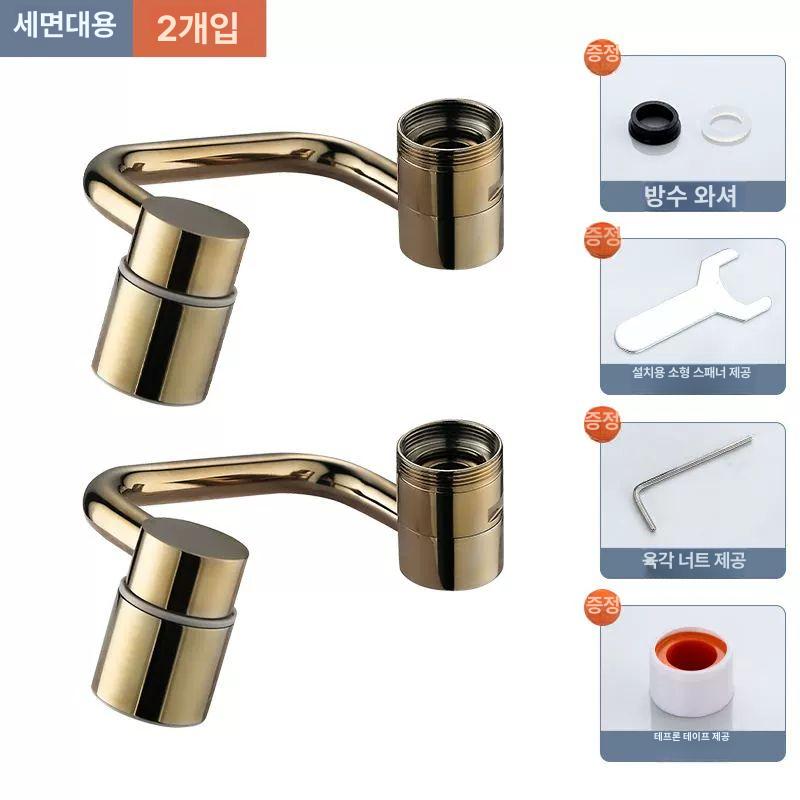 신형 스마트 워터탭 욕실 다기능 필터 양치 깔끔상회 워터랩 연결탭 꼭지 수도 세면대 토수구 64,100원