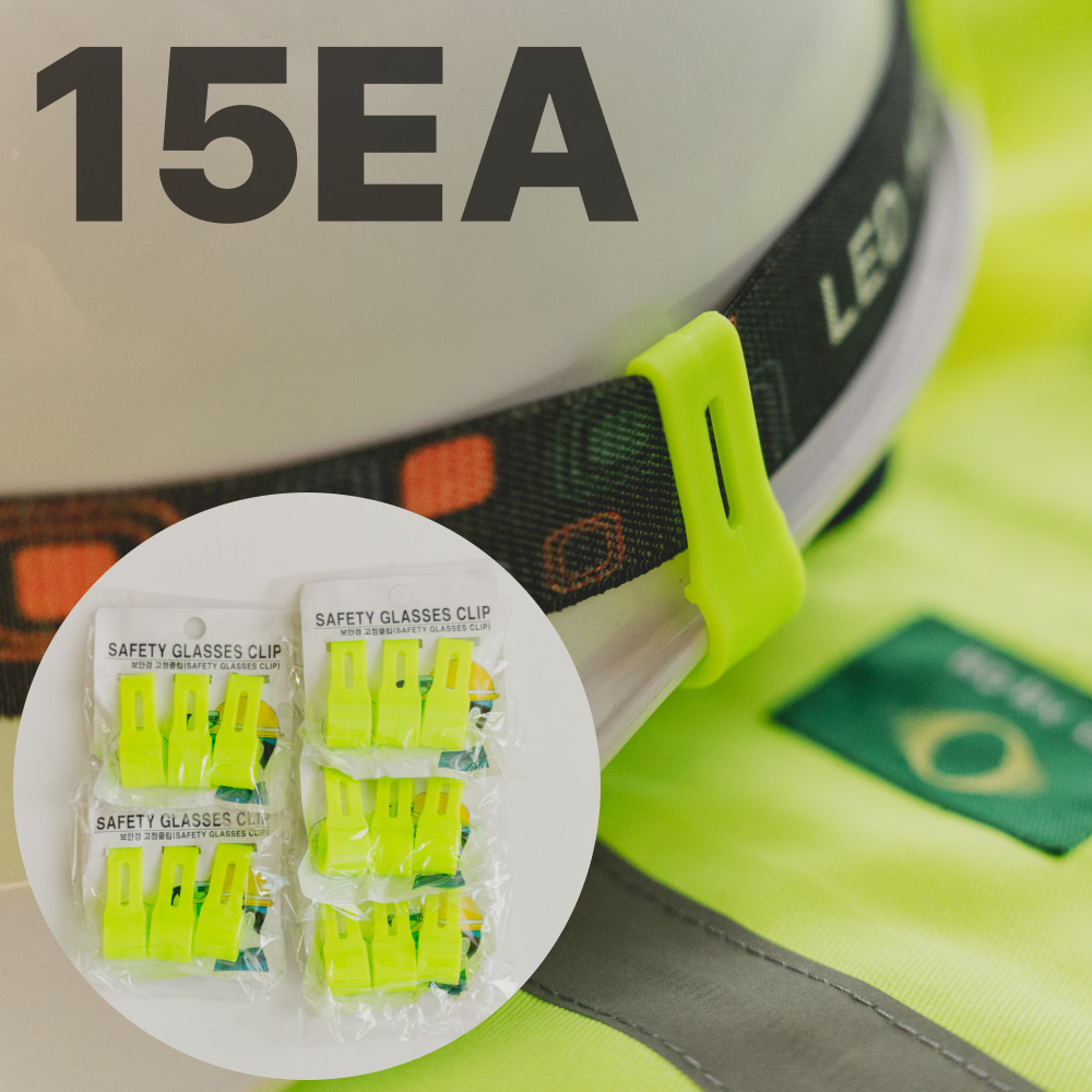 이츠오 안전모 컬러 고정 클립 9,600원