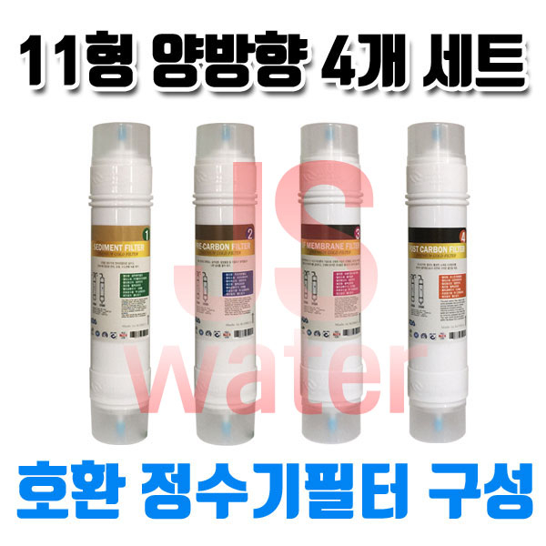 동양매직 WPU-1202C 호환정수기필터 11한방향4개 1세트 24,800원