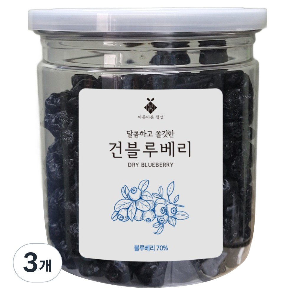 아름다운정성 말린 건조 건블루베리 42,600원