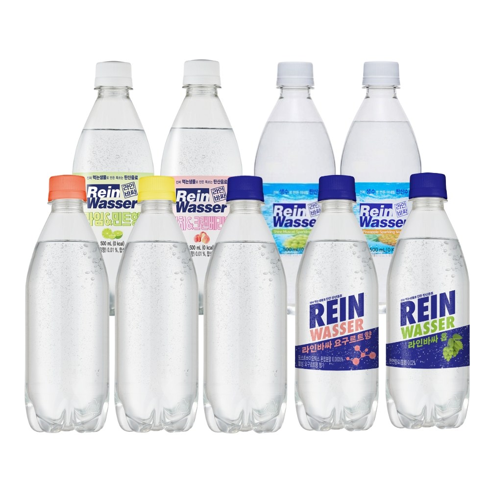 라인바싸 탄산수 9종 샘플러 7,880원