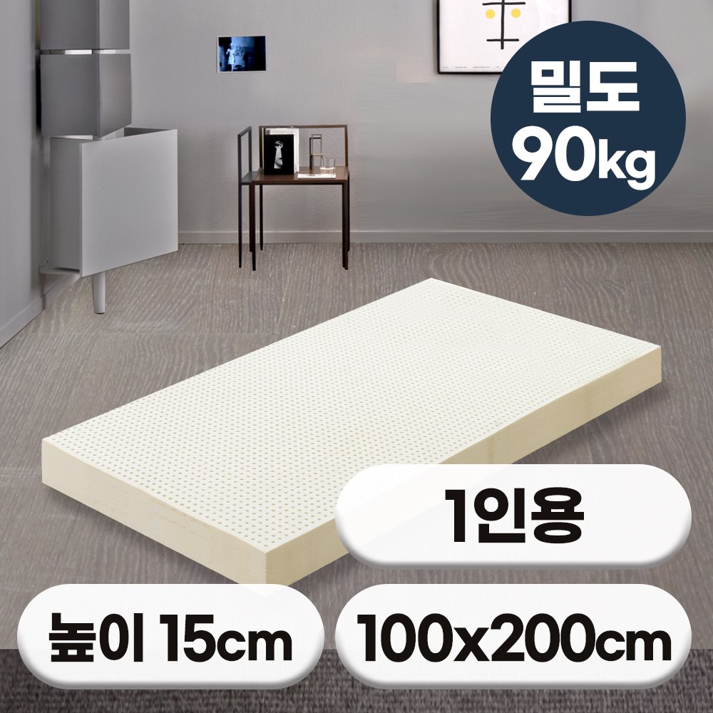 [특가쿠폰] 에코어 밀도90 천연라텍스 매트리스 15cm 527,000원
