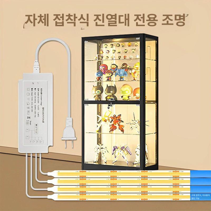 LED라인조명 간접등 소장품 피규어 줄조명 스트립 라이트 28,550원