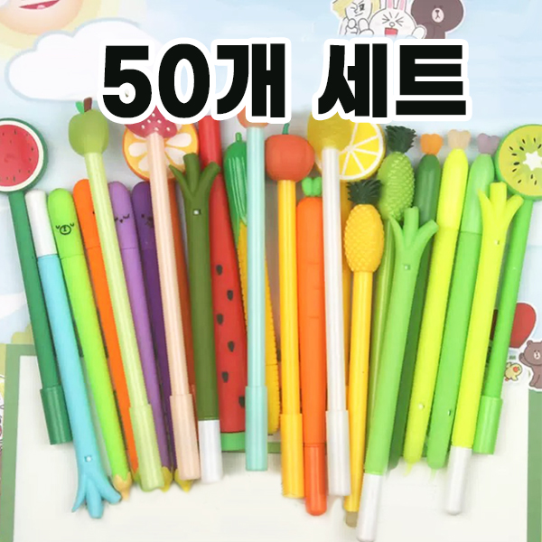 5시 당일출고 fooi 아삭아삭! 신선한 채소볼펜 50개 세트 빠른배송, 03 쪽파 22,090원