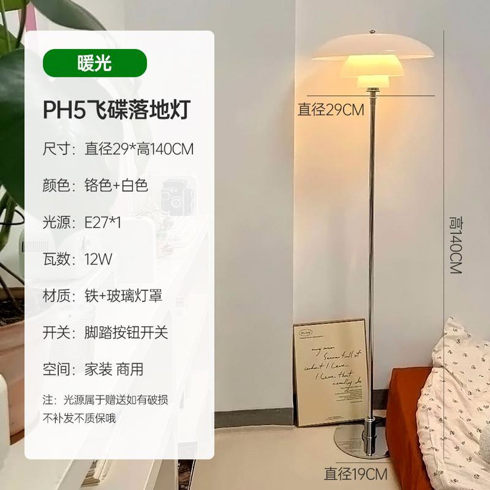 마르셋 테이아 스탠드 플로어 책상 미니맥시 Floor table 거실 플러그 램프 크롬 120,800원