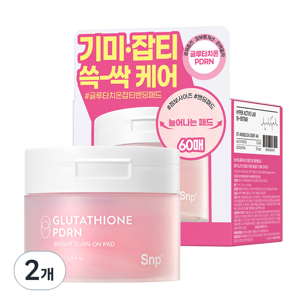 에스엔피 PDRN 글루타치온 잡티 토너패드 170ml 38,000원