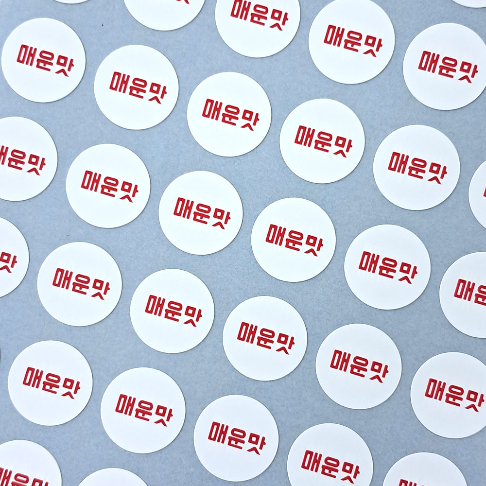 빨간색 주문제작 메뉴스티커 배달스티커 리뷰스티커 원형 미니(1080개) 4,500원