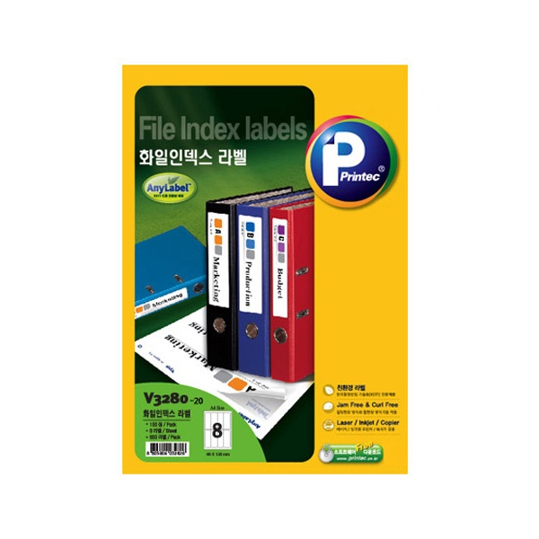 (PRINTEC) 애니라벨 화일인덱스용 V3280-20 (8칸/20매/사이즈:48X130) 3,630원