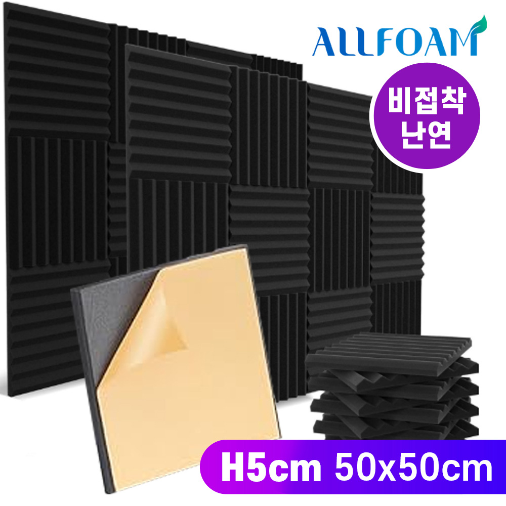 삼각형 소음차단 방음재 50x50cm 50T (비접착/난연) - 계란판방음재 업그레이드 스펀지 음악학원 녹음실 연주실 극장 노래방 개인방송 방음벽 4,300원