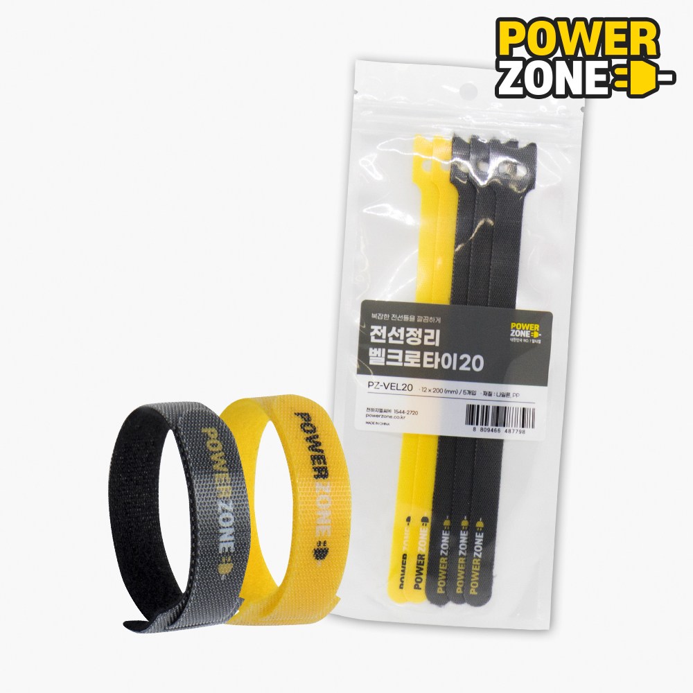 [파워존] 벨크로타이20 5개입 전선정리 케이블 선정리, 1개 1,990원