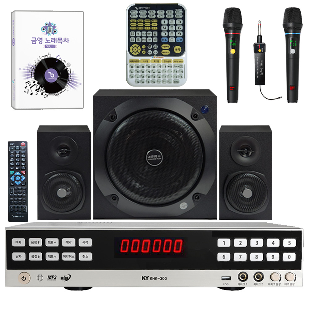 금영 KHK-300 가정용노래방 반주기 악보표출 500G HDD방식 최신곡 내장 4만여곡 최신형 586,500원