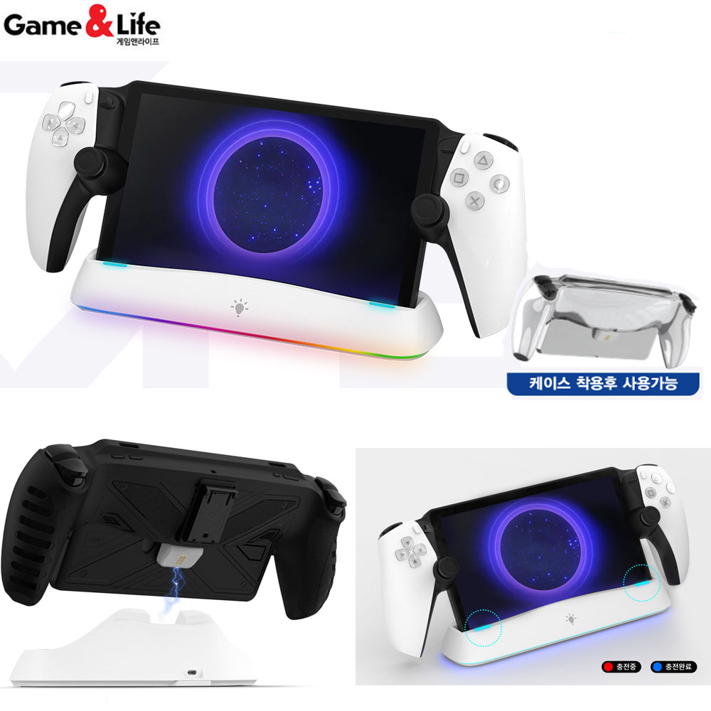 PS 포탈 LED 충전 스탠드 / 포탈충전거치대 / 겜맥 22,000원