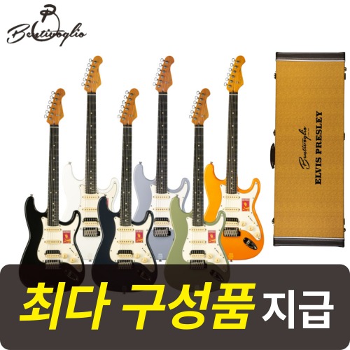 [최다구성품지급] 벤티볼리오 ES400H 일렉 기타 / 하드케이스 / 엘비스 프레슬리 시그니처, 멜로우화이트(MW) 549,000원