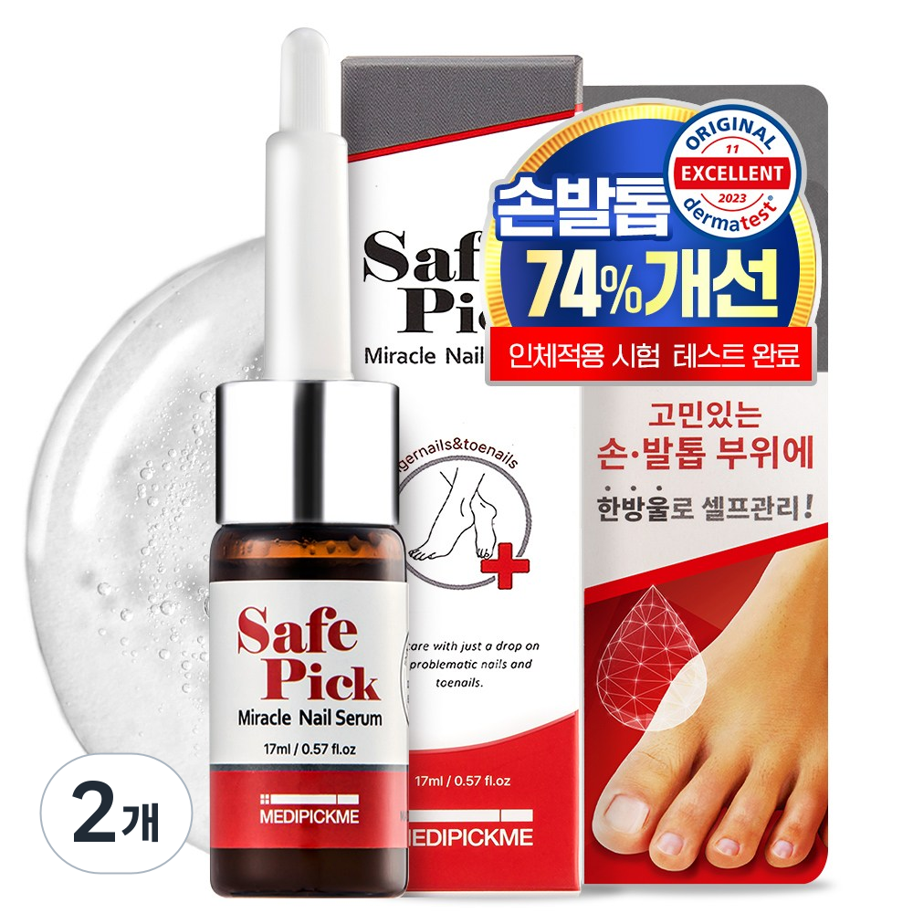 문제성 손발톱 전문케어 버블세럼 메디픽미 리페어세럼 손톱영양제 32,900원