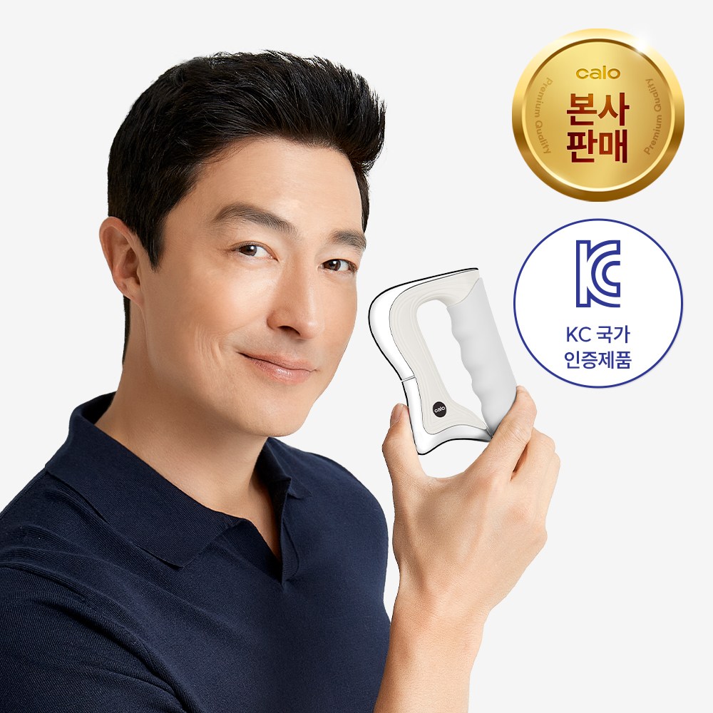 칼로 EMS 슬림메이커 고성능 미세전류 바디 라인 관리, 1개, 단일 색상 119,000원