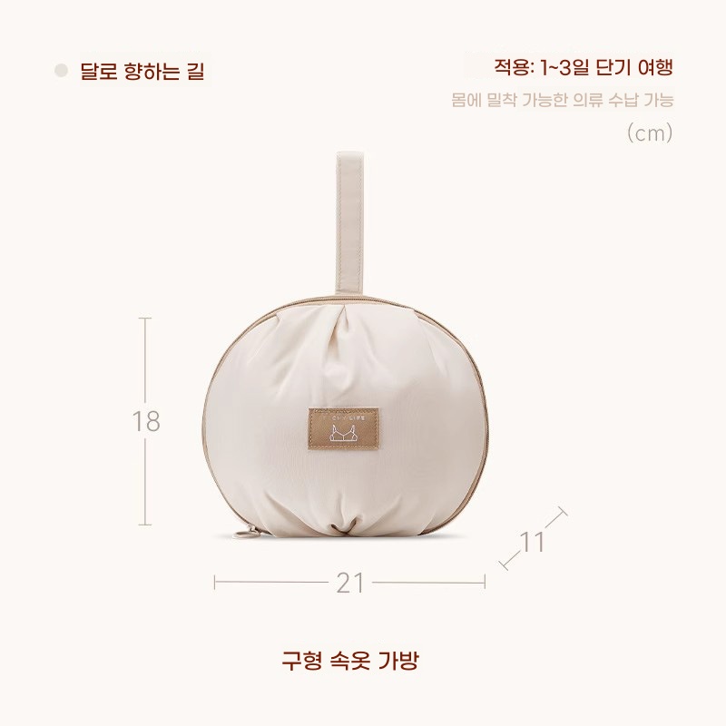 DANGZ 여행 속옷 파우치 외출 필수 아이템 11,800원