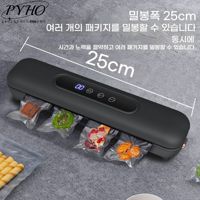 PYHO 진공포장기 건습 겸용 신선도 유지 가정용 식품 육류 포장기 27,170원