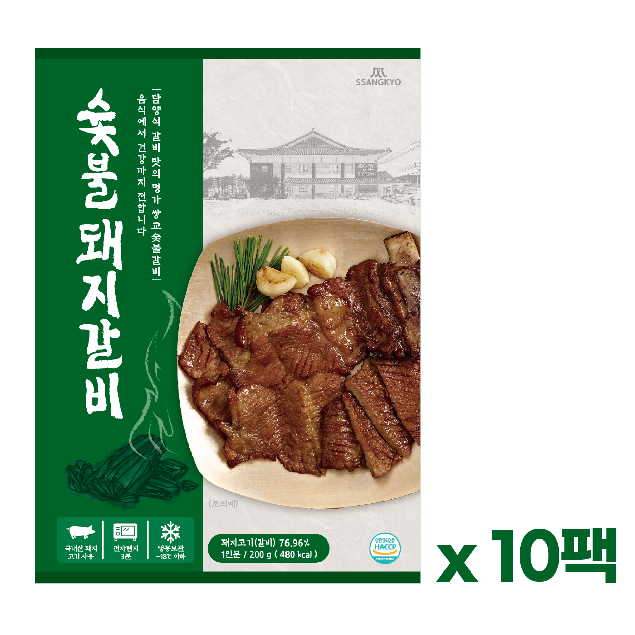 쌍교 구워진 돼지갈비 즉석 숯불 직화 냉동, 10개, 200g 130,950원