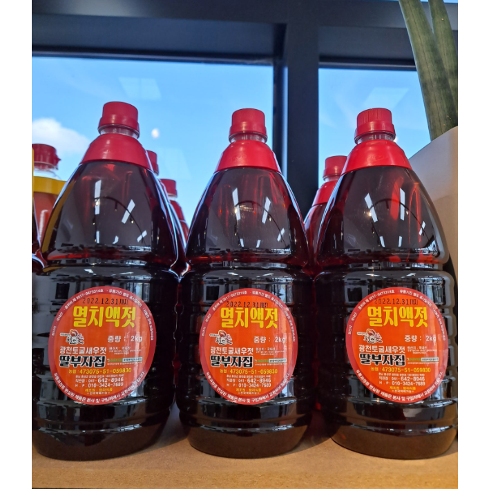 광천토굴새우젓 맛있는 멸치액젓 딸부자집 (오후4시 이전 주문시, 당일배송), 1개, 2kg 15,200원