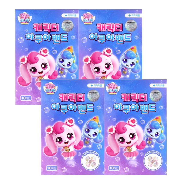 캐치티니핑 캐릭터 키즈밴드 아쿠아밴드 방수형 7,490원