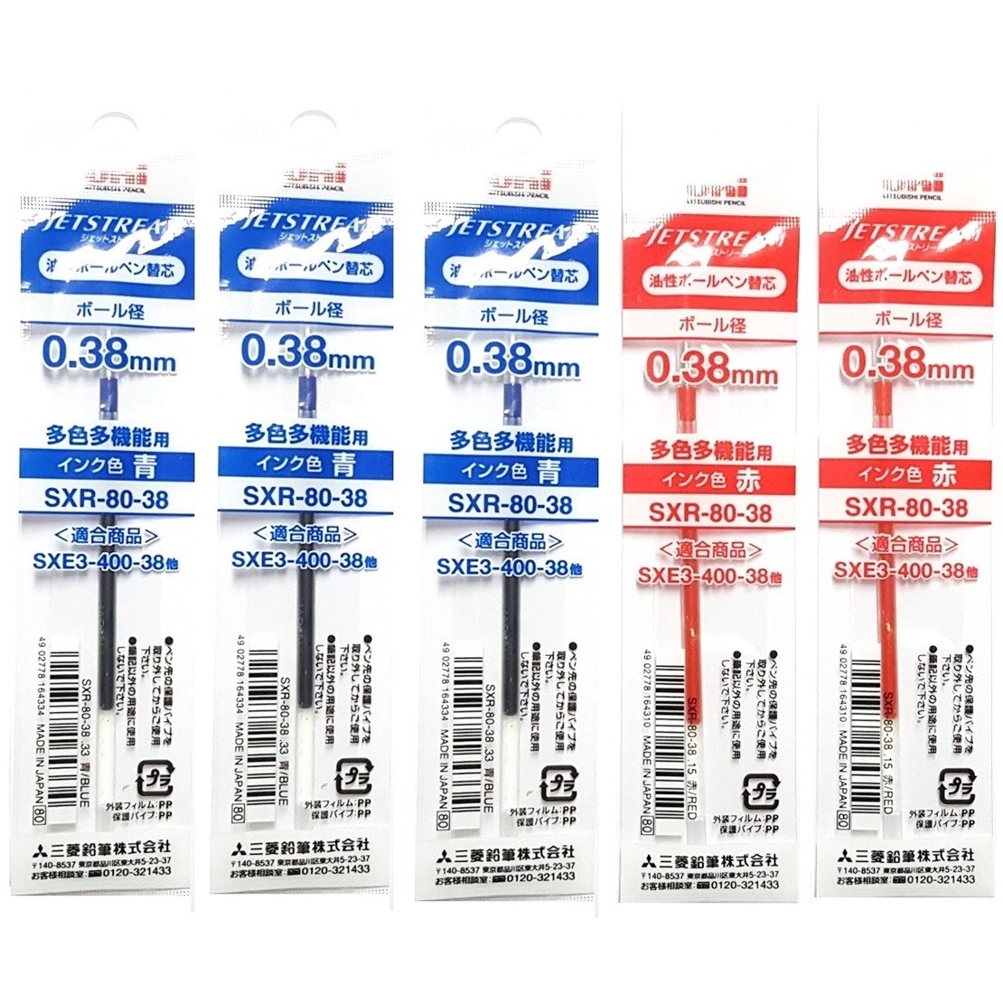 유니 제트스트림 멀티펜 3색 4색 0.38mm 리필 SXR-80-38 혼합 6,700원