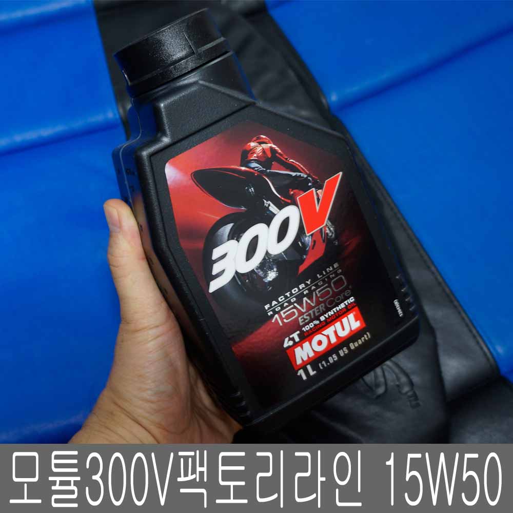 모튤 300V 팩토리라인 15W50 1L MOTUL 4행정엔진오일, 1개 25,000원