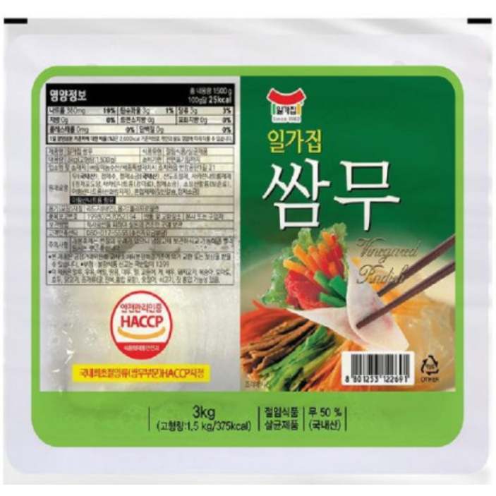 일가집 관쌈무 업소용쌈무 3k x 4팩 (흰쌈무) 37,500원