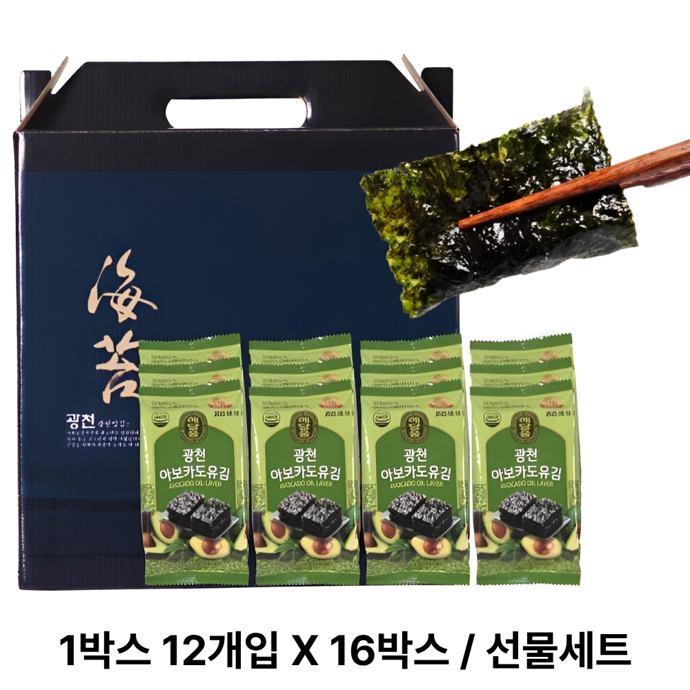 벨라룸 아보카도유 광천김 추석 명절 답례품 기업대량 선물세트 (1박스x12봉) 16세트 159,000원