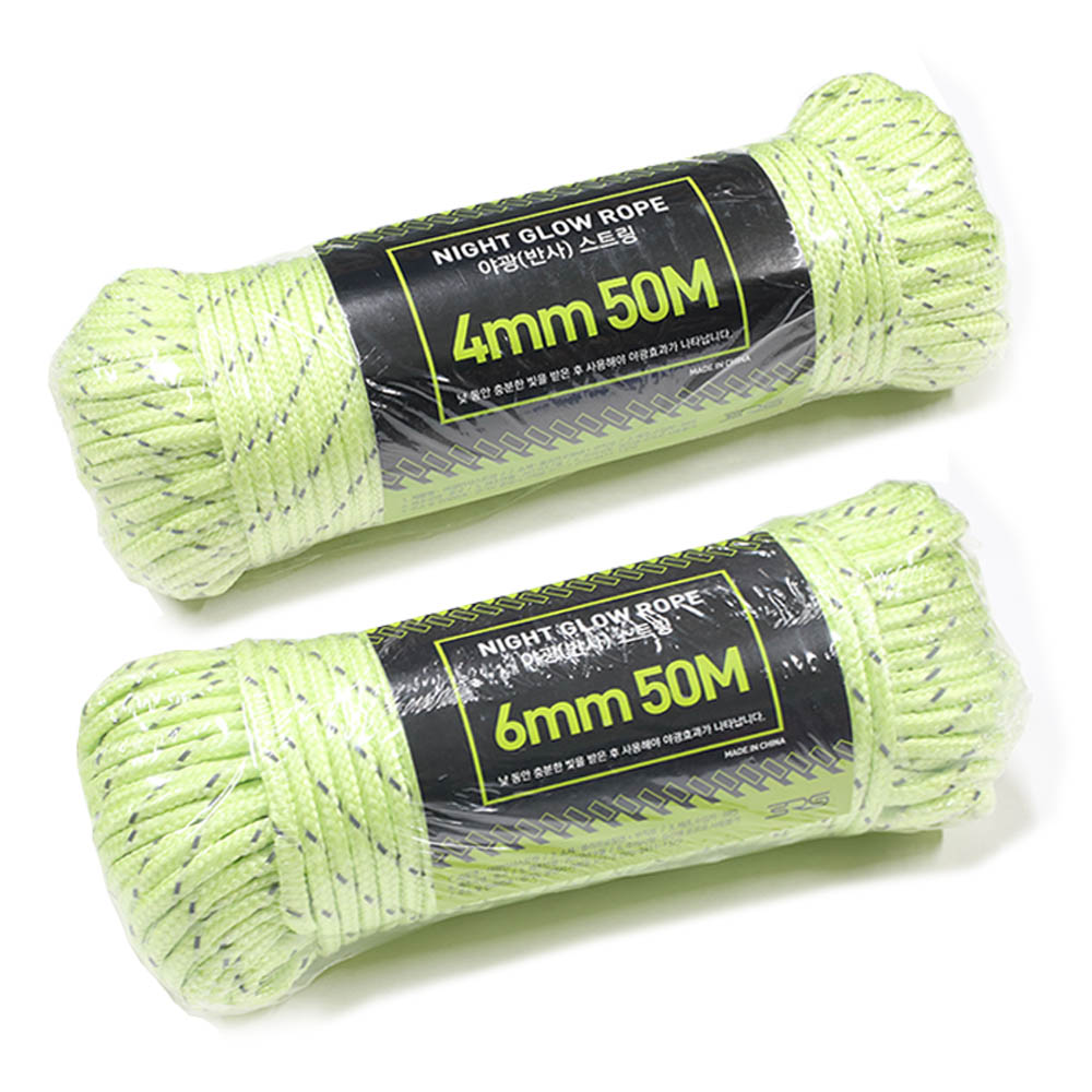 BRS 야광 반사 로프 스트링 텐트 타프 끈, 야광 15,000원