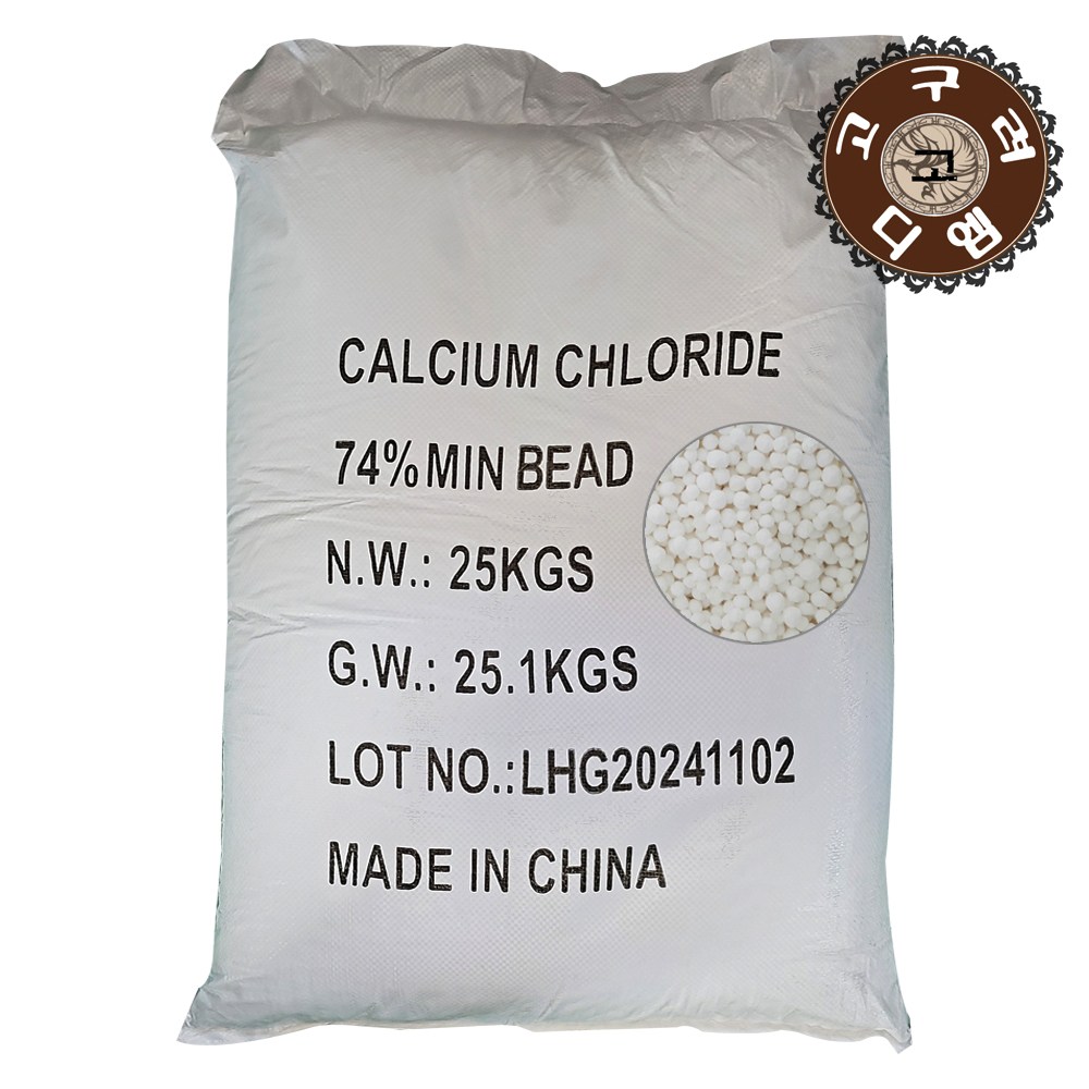 고구려디엠 구슬형 염화칼슘25kg 대용량 제설용 제습용 19,450원